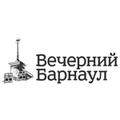 Вечерний Барнаул